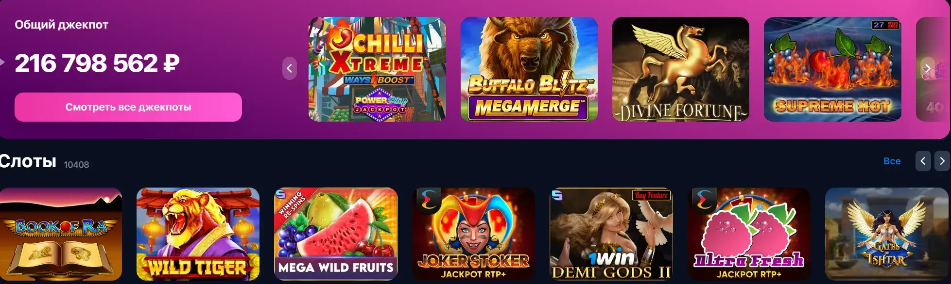 1Win Republica Moldova - Perspective 1win: ce direcții contează